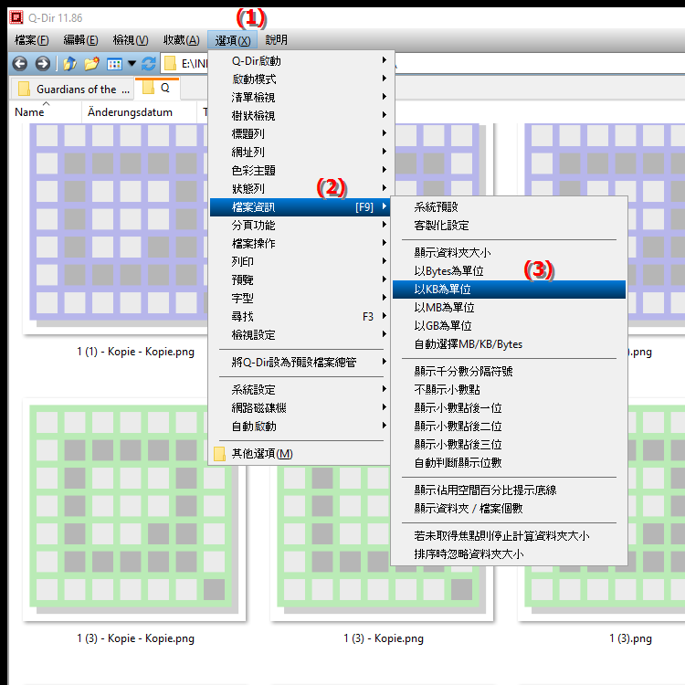 我是否可以始終在檔案總管中顯示檔案大小（以千位元組為單位）
